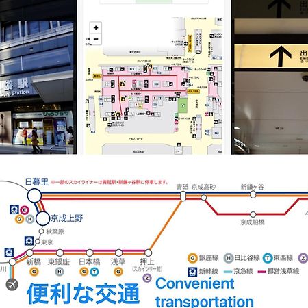 Tokiwa 10 Building 6Min Walk From Ikebukuro Station Direct Access To The Airport Apartment โตเกียว ภายนอก รูปภาพ