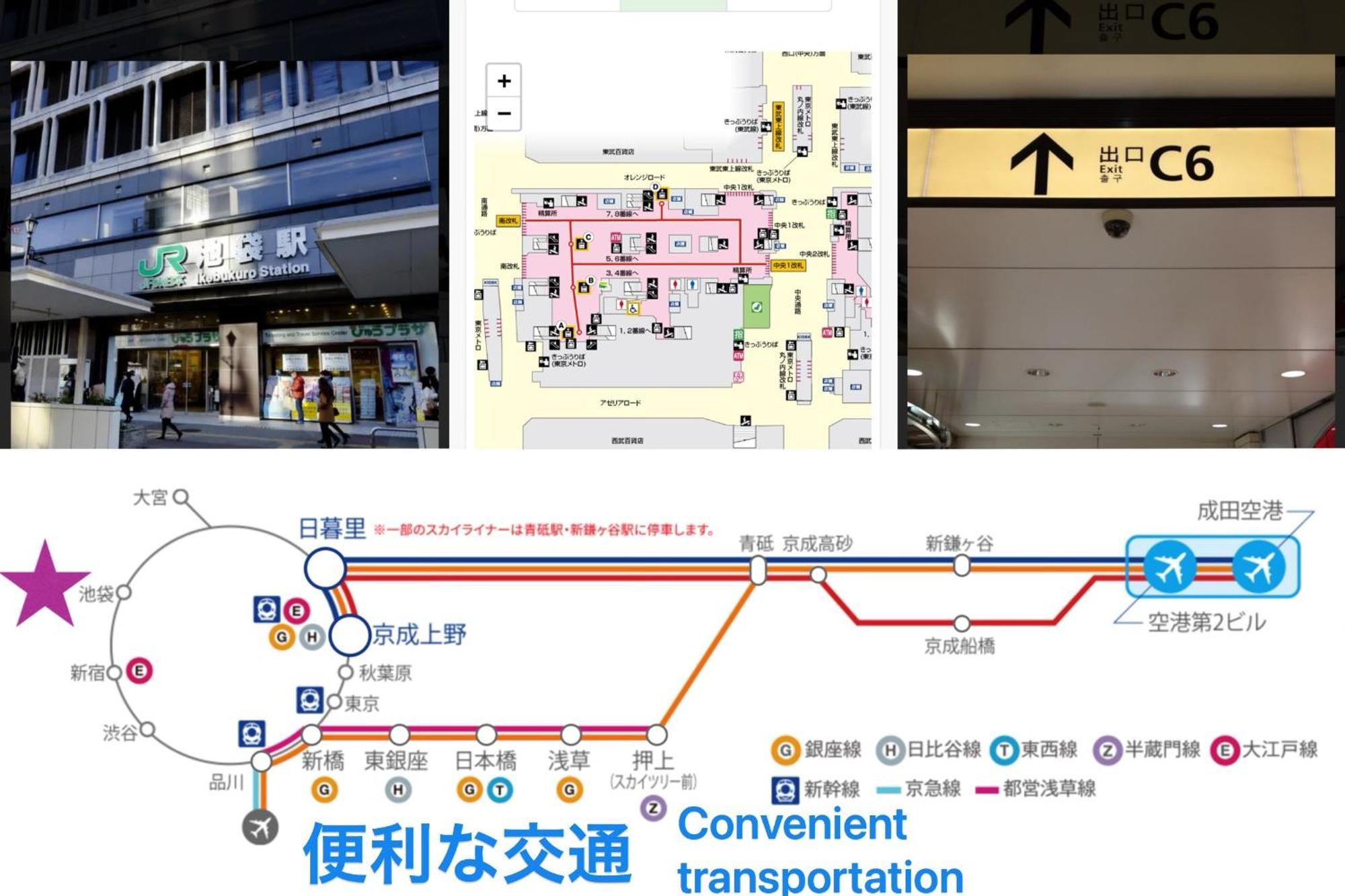Tokiwa 10 Building 6Min Walk From Ikebukuro Station Direct Access To The Airport Apartment โตเกียว ภายนอก รูปภาพ